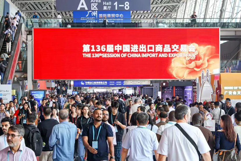 廣交會(huì)-展會(huì)專業(yè)審圖-安全搭建管理 (1)