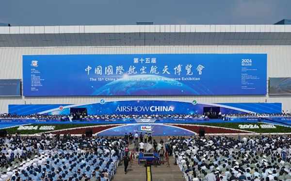 逐夢·攜手向未來 | “國之重器”共舞蒼穹，中國航展讓世界矚目！
