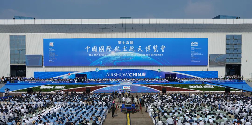 逐夢·攜手向未來 | “國之重器”共舞蒼穹，中國航展讓世界矚目！
