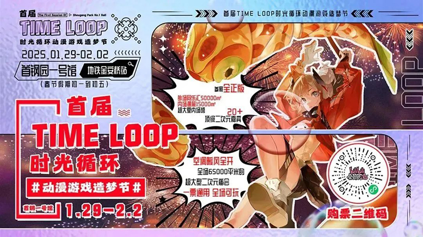 會展活動服務(wù)