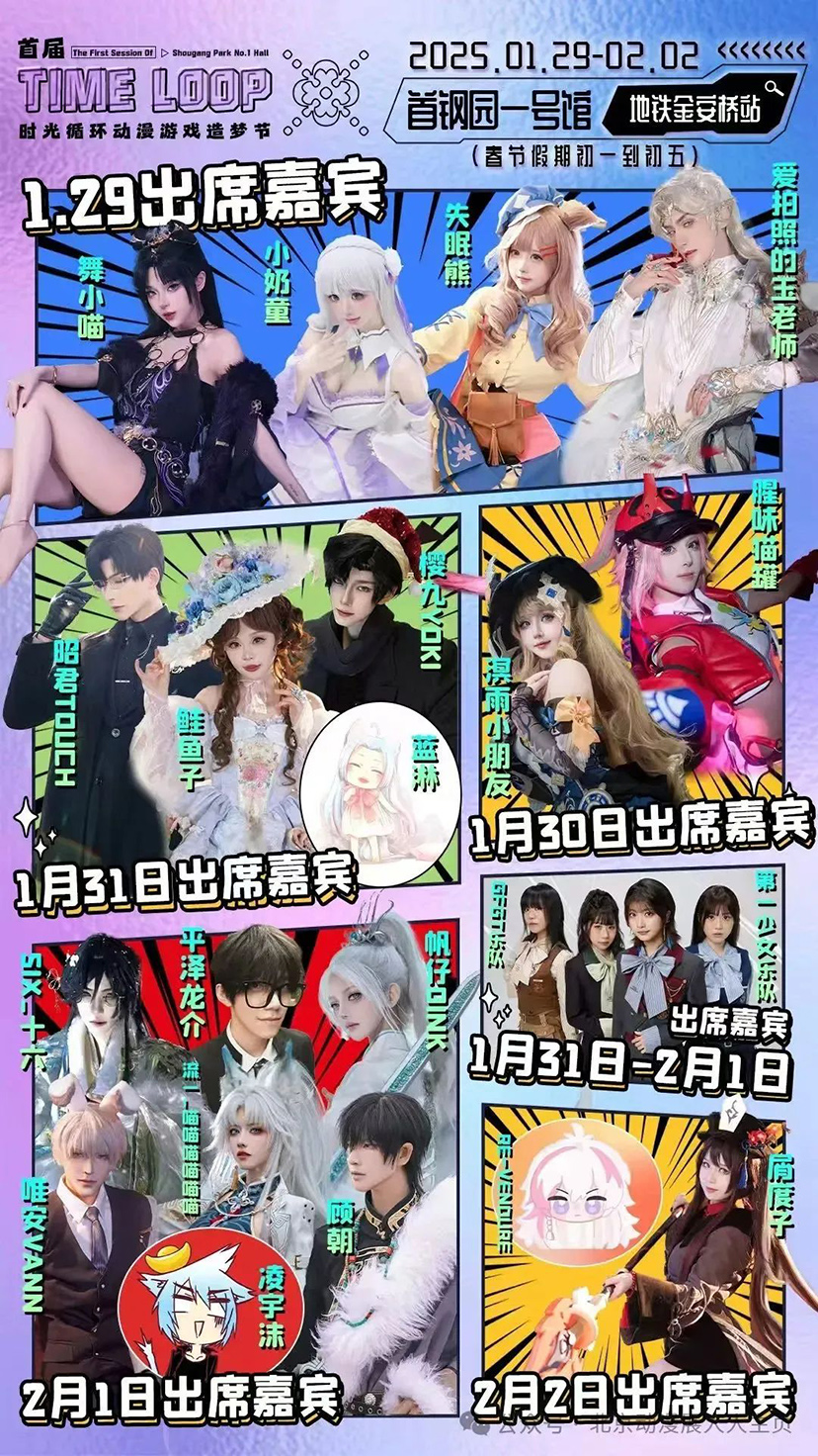 會展活動服務(wù)