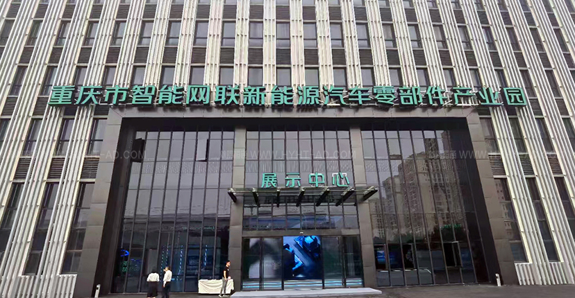 企業(yè)展廳設(shè)計：華陽恒通引領(lǐng)行業(yè)新潮流