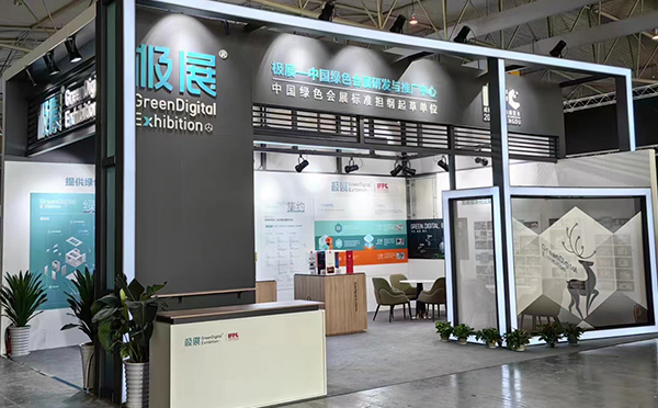 展臺設(shè)計搭建行業(yè)的發(fā)展趨勢