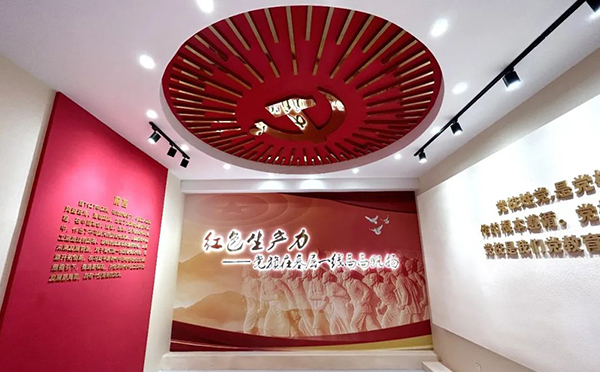 黨建館設(shè)計：傳承紅色基因，展現(xiàn)時代風(fēng)采