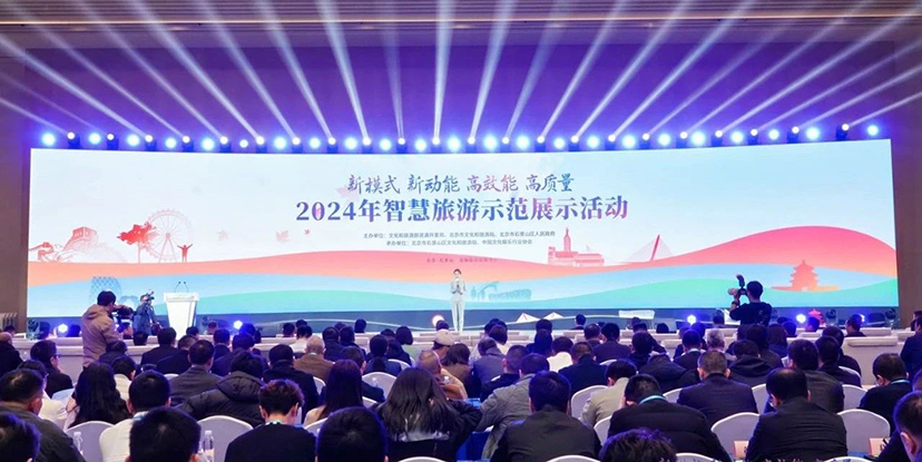 會議服務公司