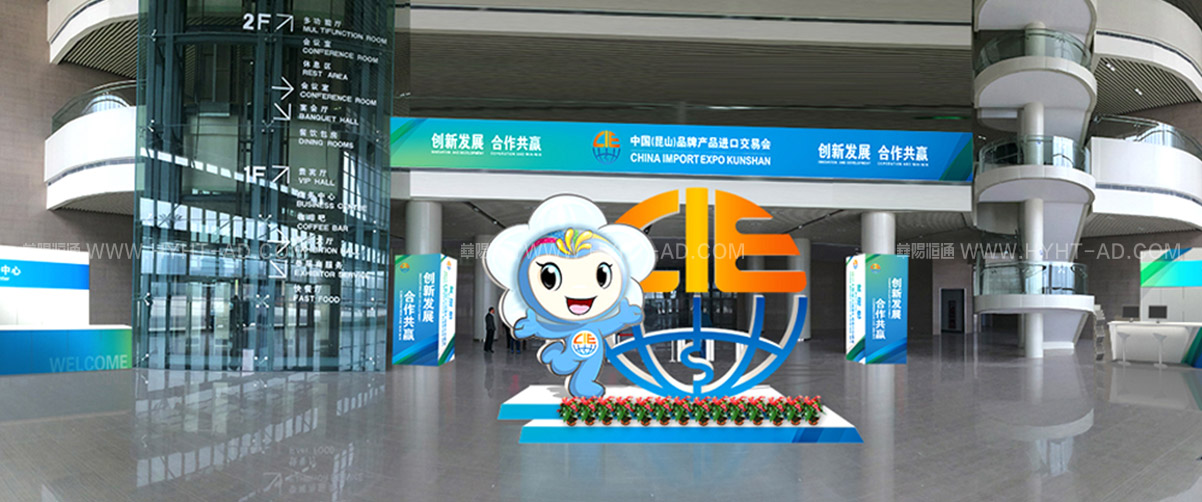 應(yīng)用場(chǎng)景4：主場(chǎng)氛圍