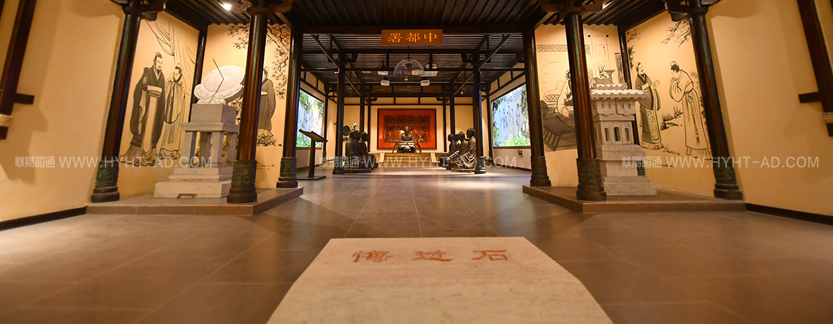 孔子宰中都政德教育館
