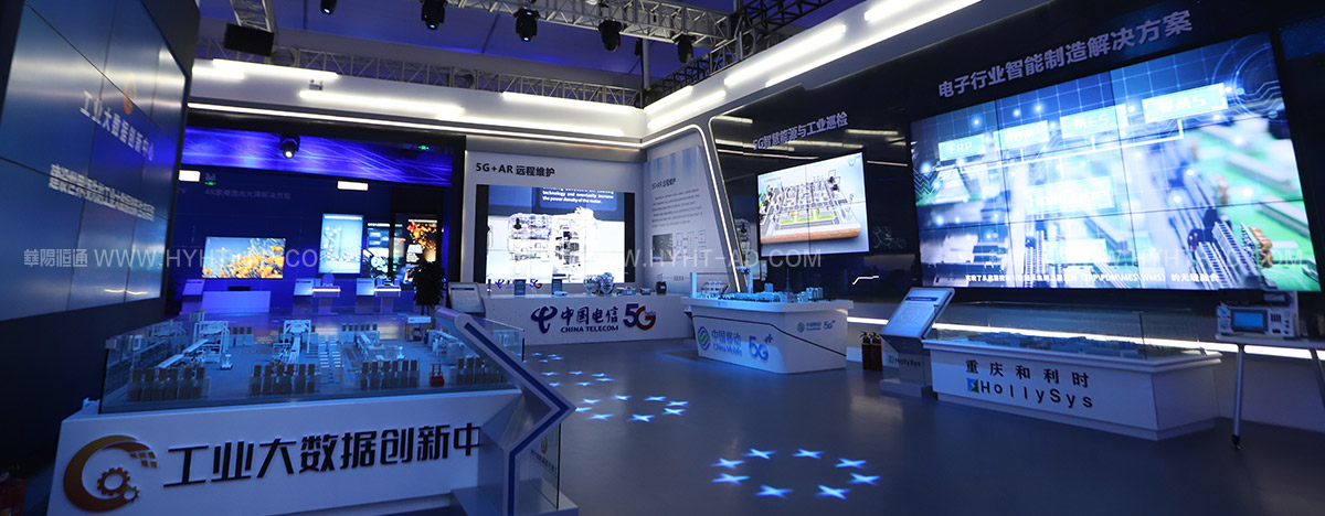 重慶智造重鎮(zhèn)成果展廳