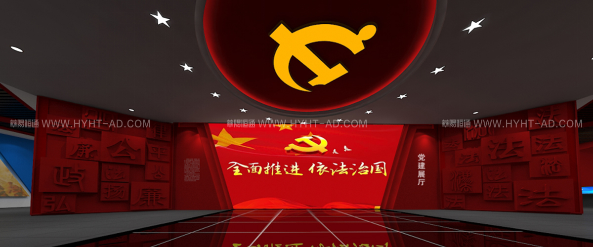 法院展廳