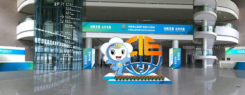 展臺設計公司3
