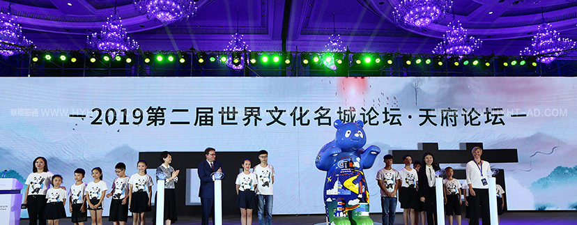 會(huì)議承辦3