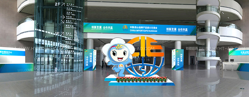 主場運營4