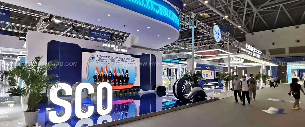 2021智博會-展臺設計搭建案例