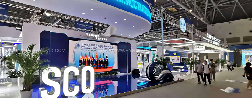 2021智博會(huì)-展臺(tái)設(shè)計(jì)搭建案例