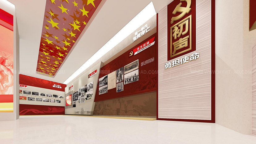 高原企業(yè)黨校