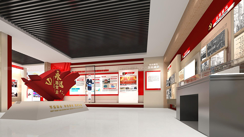 高原企業(yè)黨校