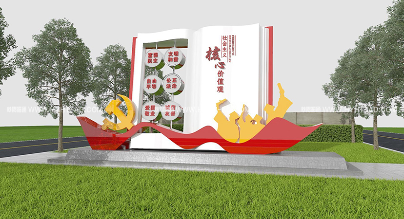 企業(yè)黨校設(shè)計_0001_高原企業(yè)黨校設(shè)計方案（一）0510_40