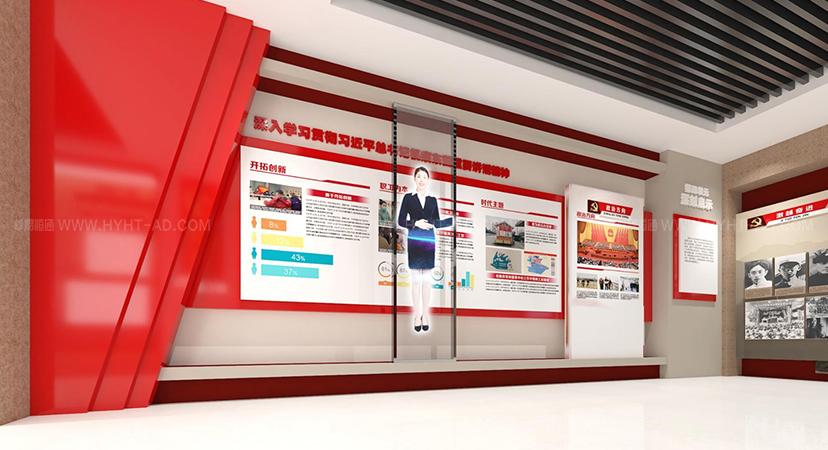 企業(yè)黨校設(shè)計_0002_高原企業(yè)黨校設(shè)計方案（一）0510_26