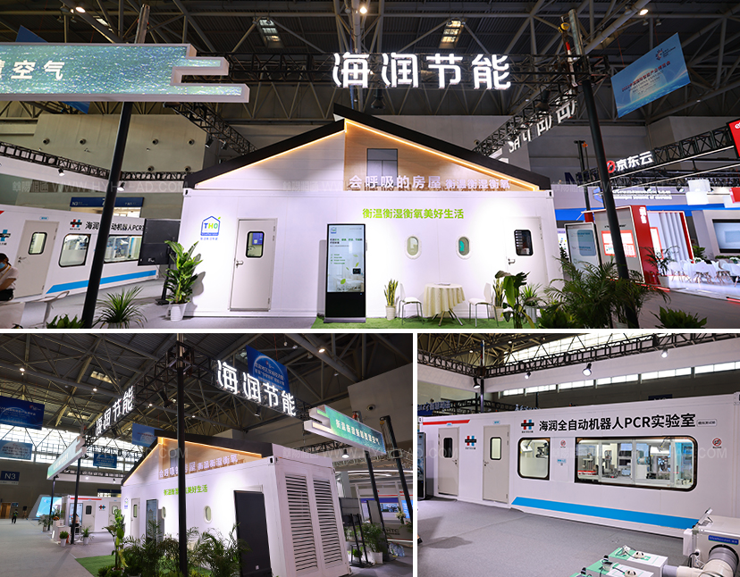 企業(yè)展臺設計