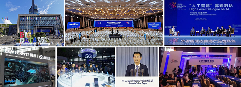 會(huì)議及大型展會(huì)服務(wù)