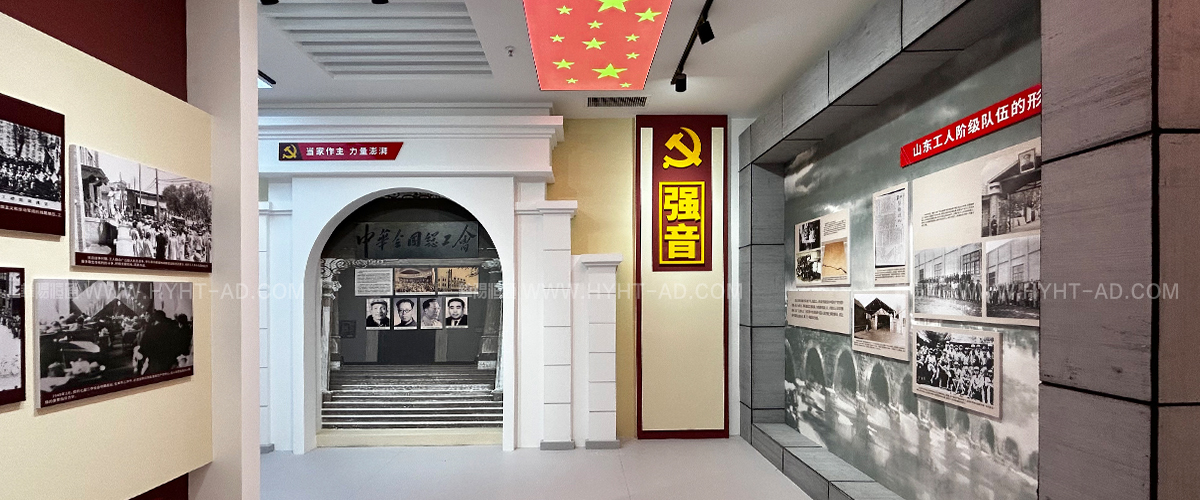 東營(yíng)經(jīng)濟(jì)技術(shù)開發(fā)區(qū)兩新黨校紅色工運(yùn)館