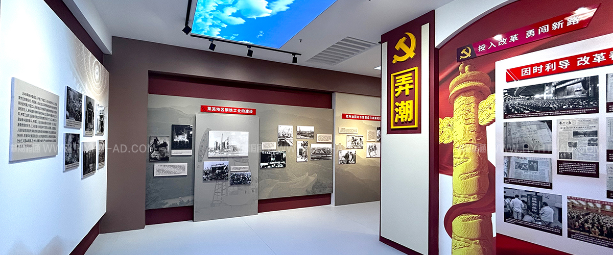 東營(yíng)經(jīng)濟(jì)技術(shù)開發(fā)區(qū)兩新黨校紅色工運(yùn)館