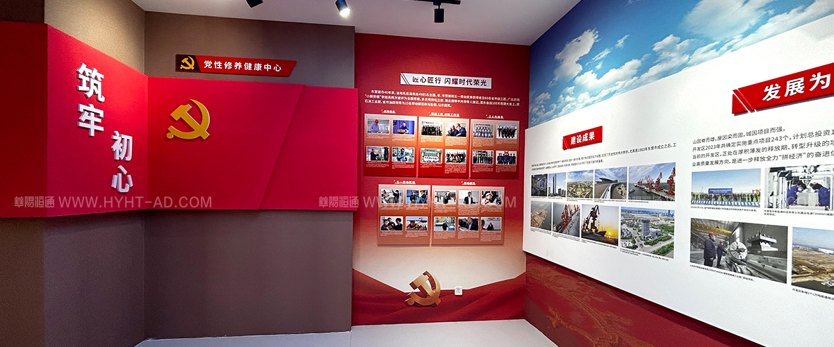 東營(yíng)經(jīng)濟(jì)技術(shù)開發(fā)區(qū)兩新黨校紅色工運(yùn)館