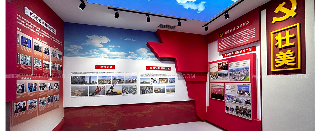 東營(yíng)經(jīng)濟(jì)技術(shù)開發(fā)區(qū)兩新黨校紅色工運(yùn)館