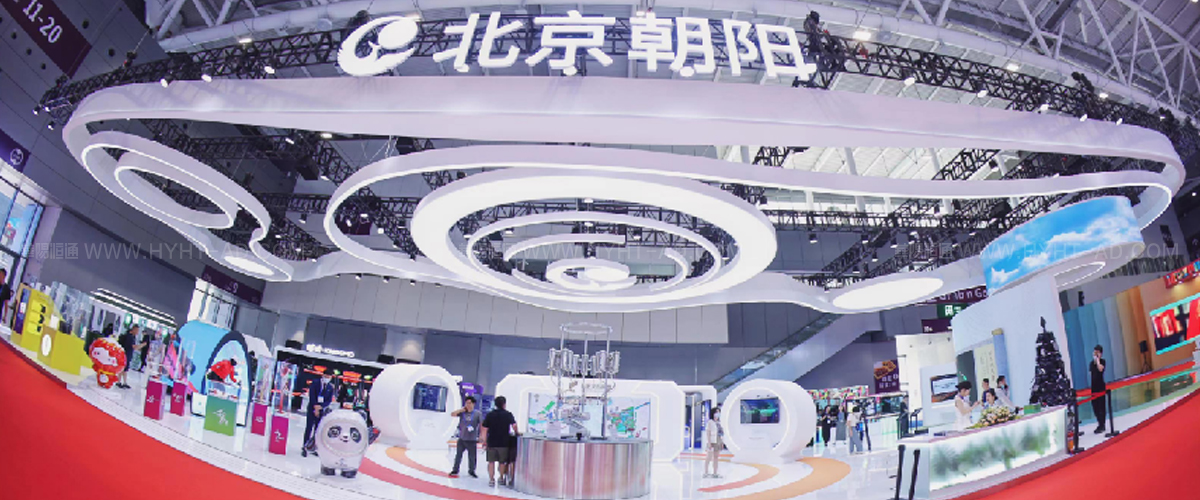 朝陽區(qū)-展臺設計搭建案例