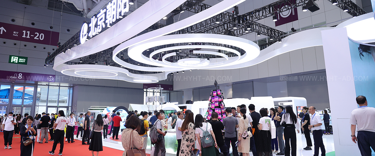 朝陽區(qū)-展臺設計搭建案例