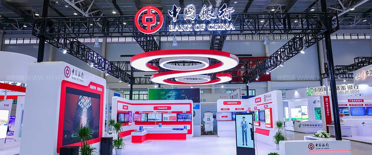 全國產(chǎn)融大會-大型布展設(shè)計搭建案例