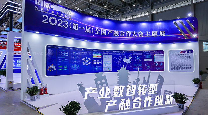 展覽布展-展臺設(shè)計搭建_0008_網(wǎng)站案例水印-白 副本 3