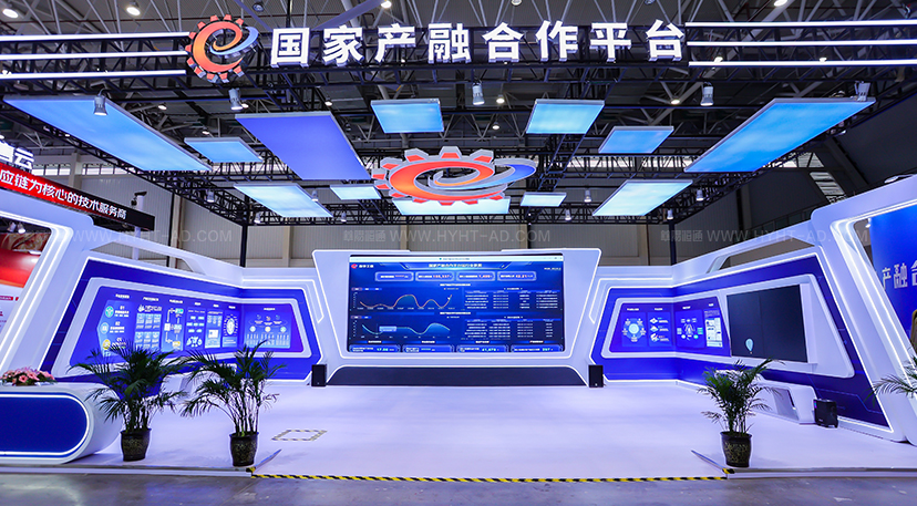 展覽布展-展臺設(shè)計搭建_0009_網(wǎng)站案例水印-白 副本