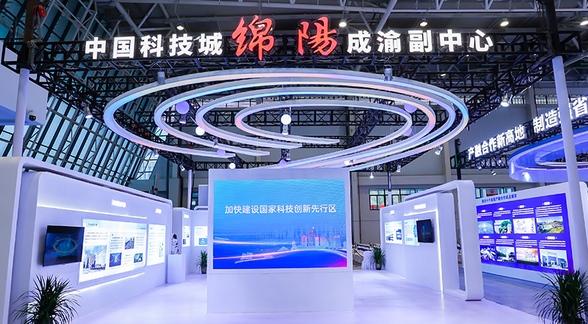 展覽布展-展臺設(shè)計搭建_0001_13304059