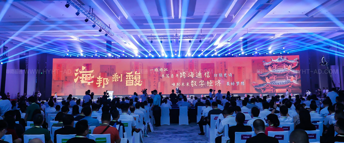 中國數(shù)字經(jīng)濟(jì)創(chuàng)新發(fā)展大會