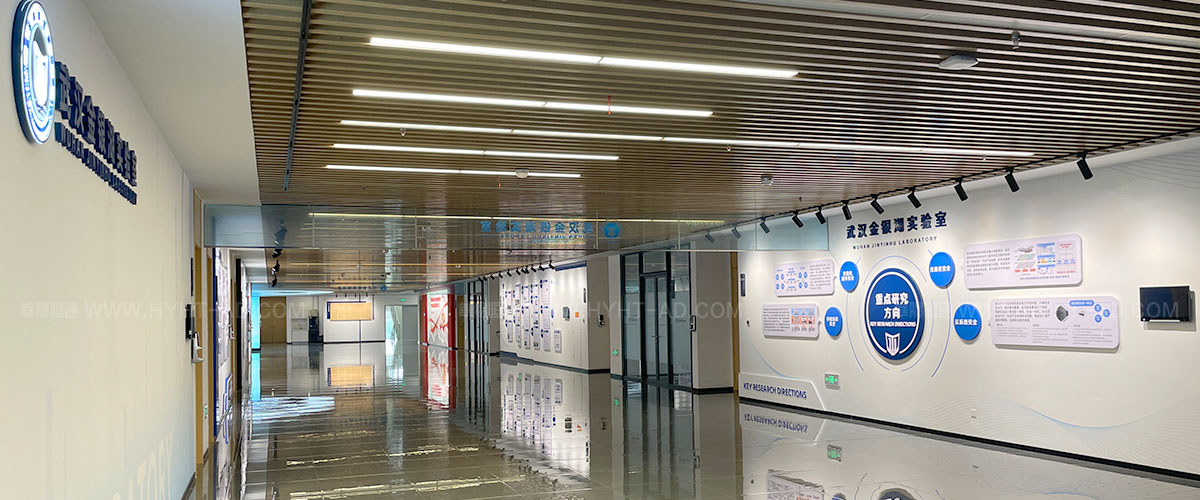 武漢金銀湖實驗室展廳