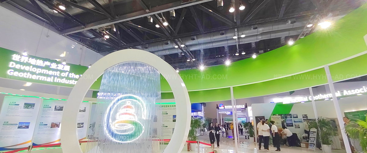 2023WGC地?zé)嵴?展覽設(shè)計搭建