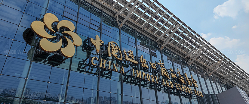 專業(yè)主場(chǎng)服務(wù)-