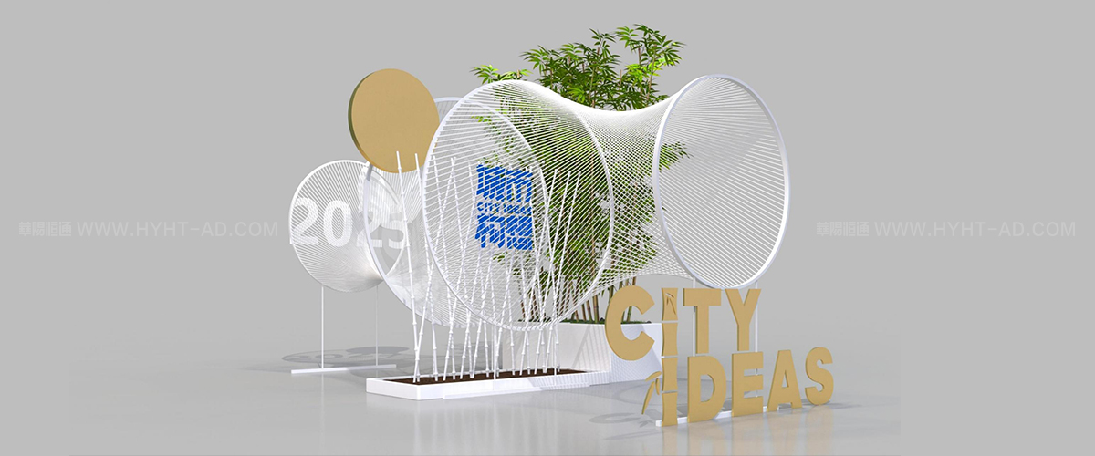 應(yīng)用場景:5：峰會(huì)論壇