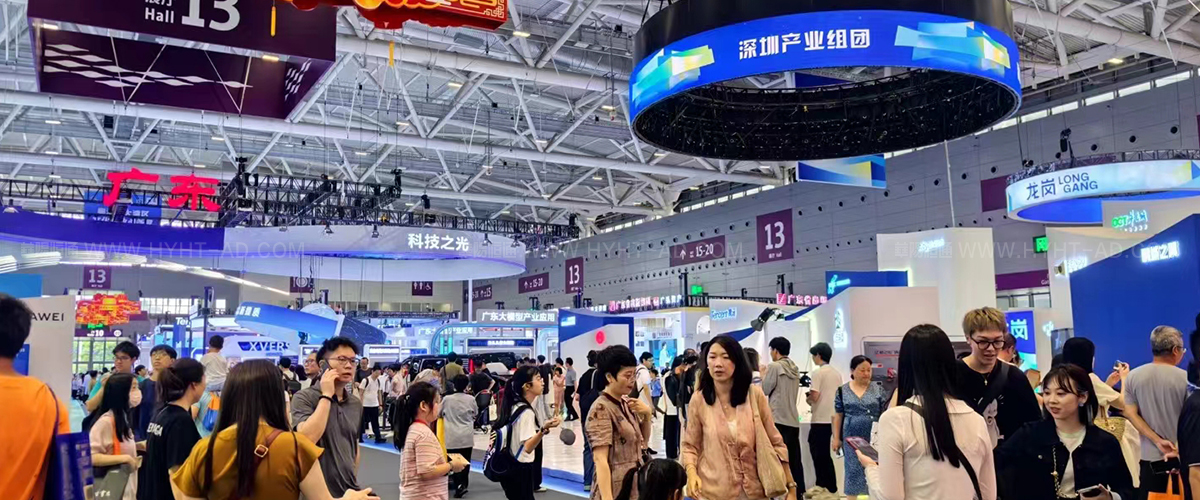 中國(深圳)國際文化產(chǎn)業(yè)博覽交易會