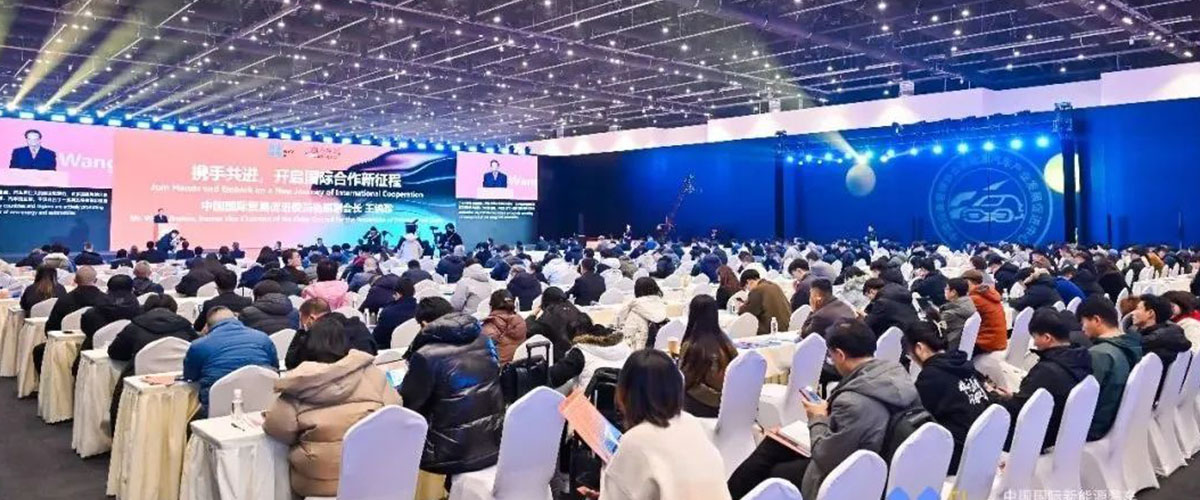中國國際汽車服務(wù)用品及設(shè)備展覽會中國國際新能源汽車技術(shù)、零部件及服務(wù)展覽會