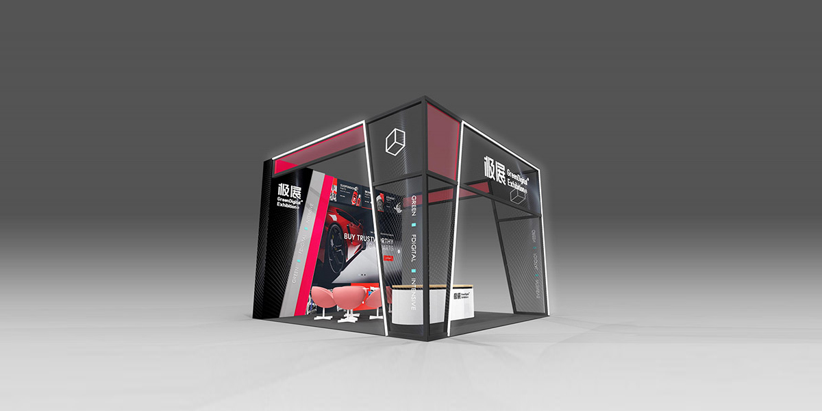 36㎡環(huán)保展臺設(shè)計搭建方案