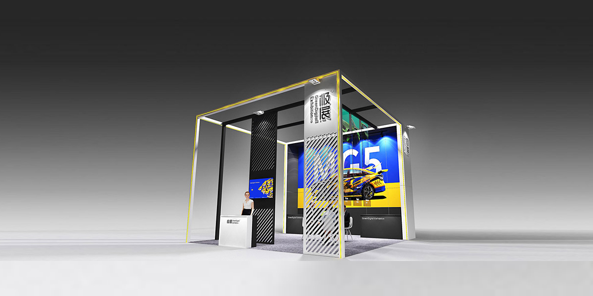 36㎡環(huán)保展臺設(shè)計搭建方案