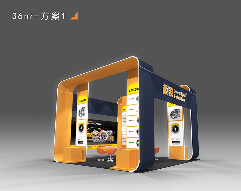 環(huán)保展臺設(shè)計搭建