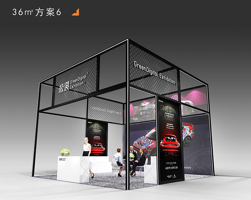環(huán)保展臺設(shè)計搭建