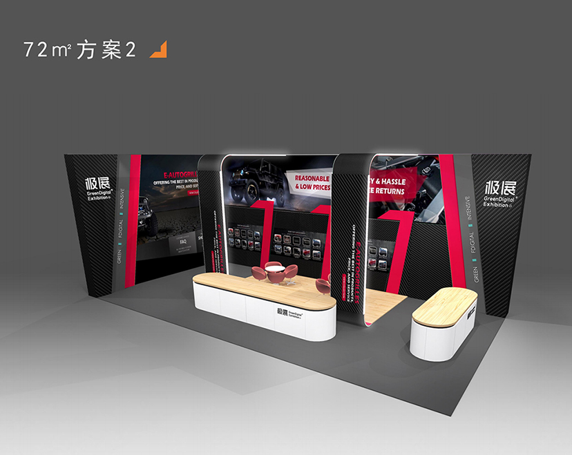 環(huán)保展臺設(shè)計搭建