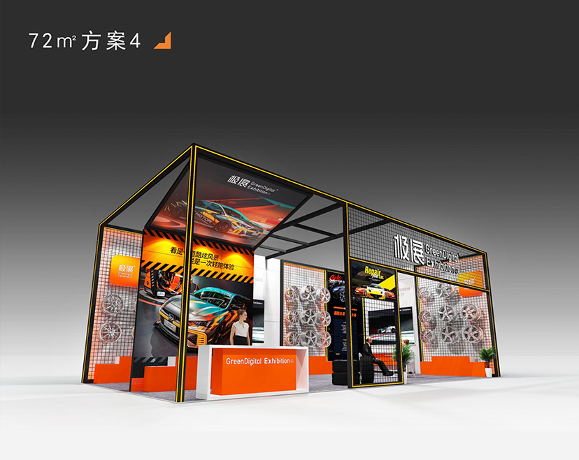 環(huán)保展廳設(shè)計搭建方案