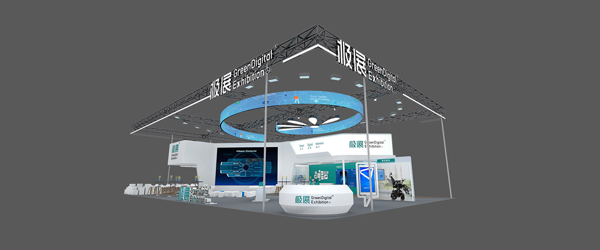 108+㎡環(huán)保展臺設(shè)計搭建方案