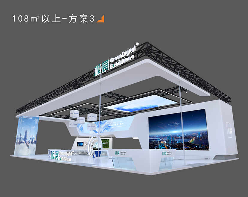 環(huán)保展廳設(shè)計(jì)搭建