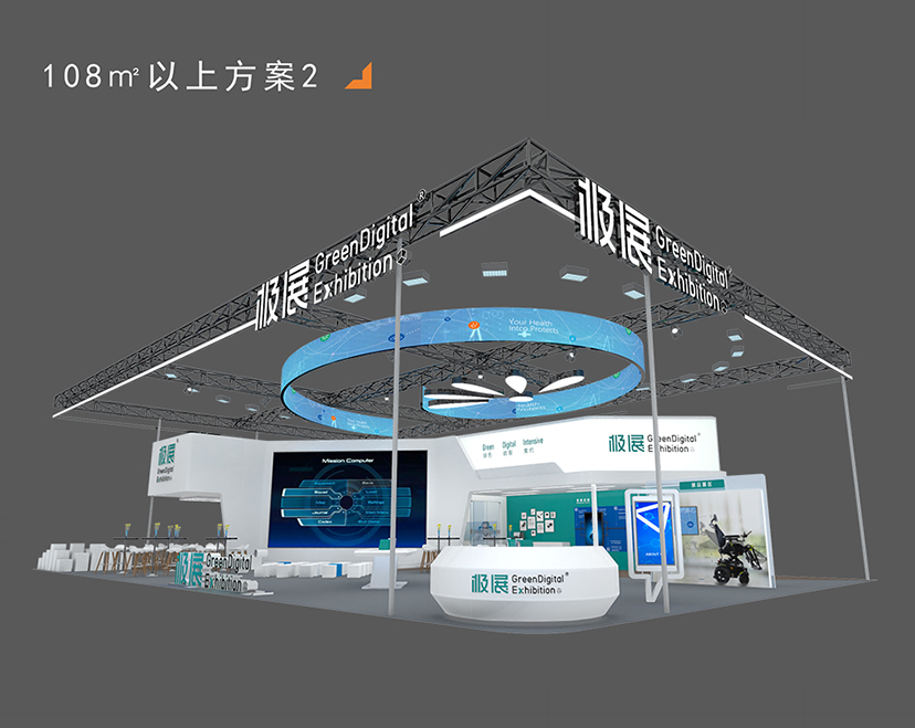 環(huán)保展廳設(shè)計(jì)搭建